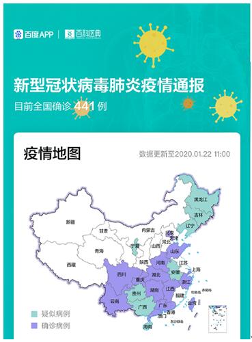 陕西省疫情地图，精准防控下的疫情防控成效