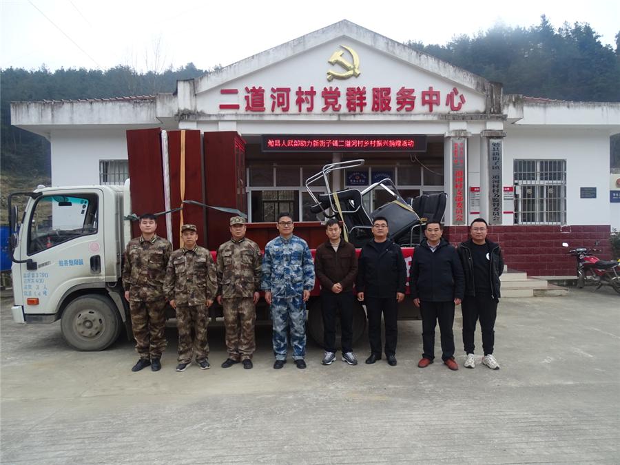 陕西水利厅推进水利建设 助力乡村振兴