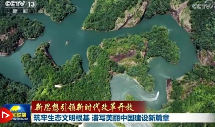 陕西省水利厅发布水情公告 守护绿水青山 共筑生态文明