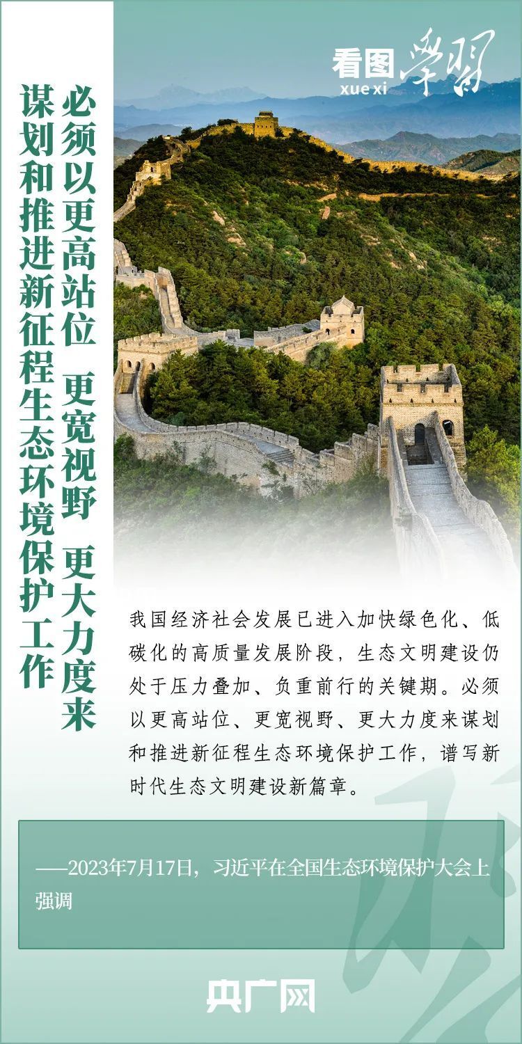 陕西省水利厅发布水情公告 守护绿水青山 共筑生态文明