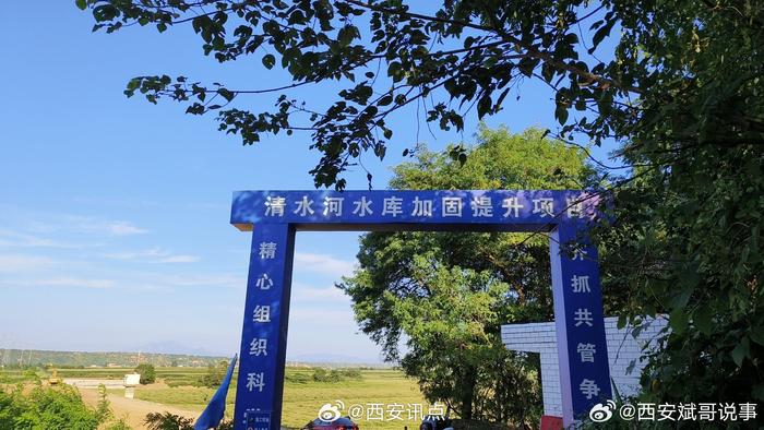 陕西水利厅筑牢安全防线 守护三秦大地安宁