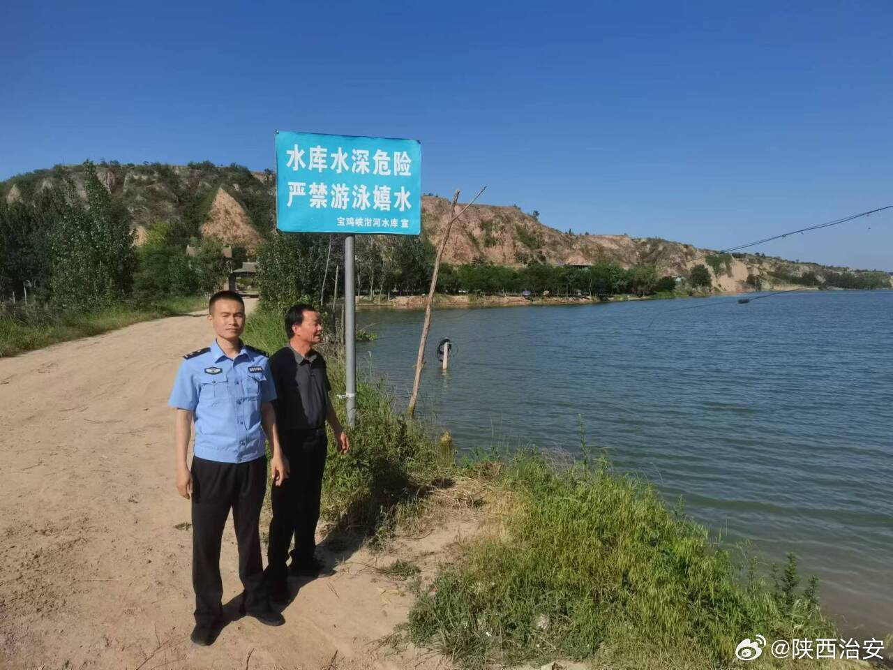 陕西水利厅筑牢安全防线 守护三秦大地安宁