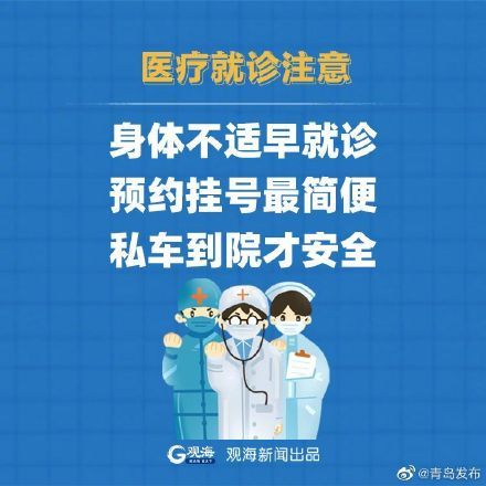 陕西疫情公布，精准防控成效显著，仍面临挑战