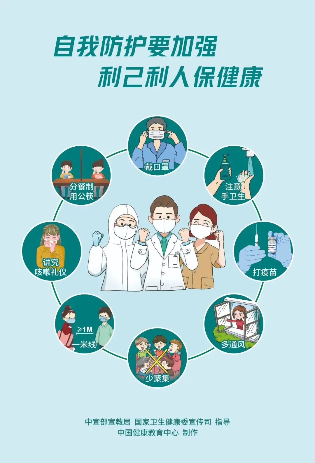 陕西精准防控疫情，保持疫情稳定局面
