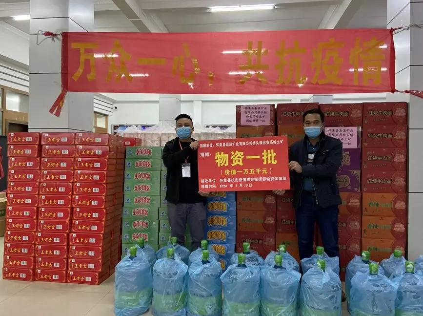 陕西众志成城抗击疫情