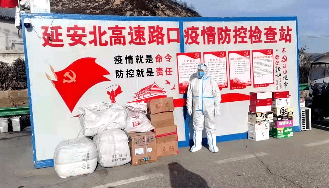 陕西疫情最新播报，守望相助，共克时艰