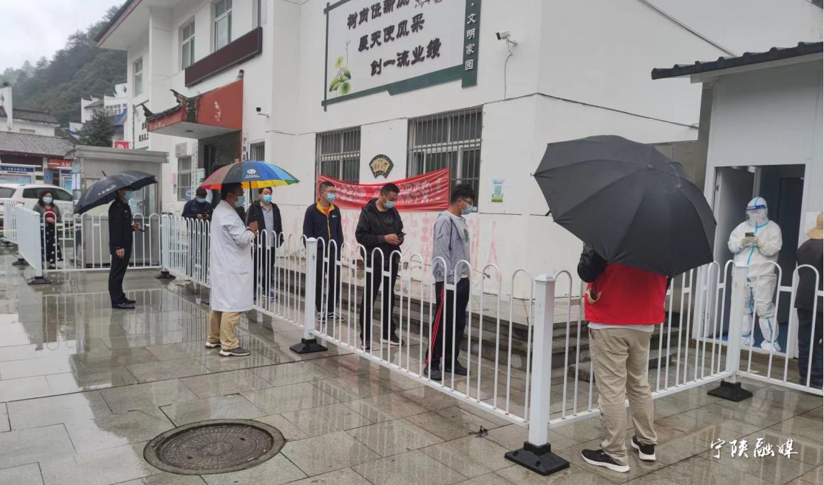 陕西宁陕疫情，防控挑战与民生保障的双重考验
