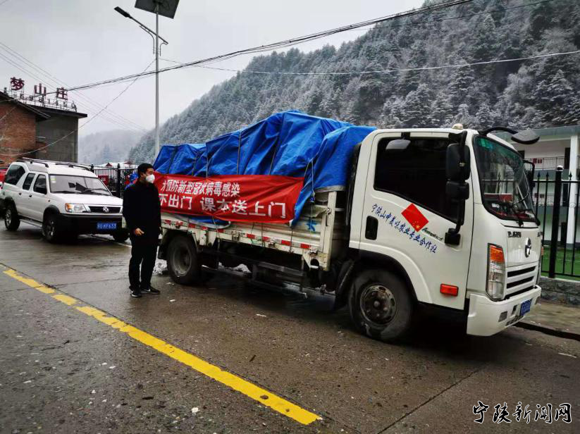 陕西宁陕疫情，防控挑战与民生保障的双重考验