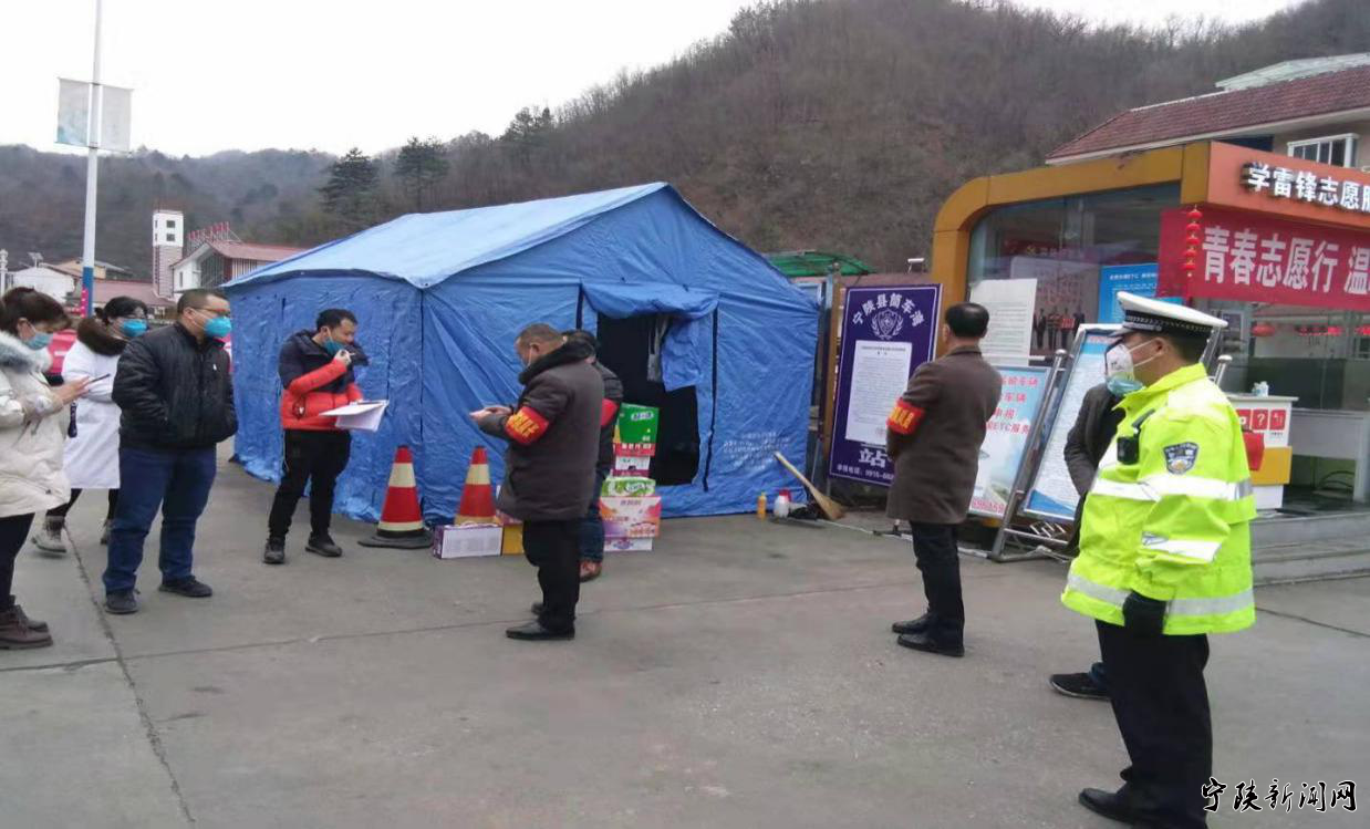 陕西宁陕疫情，防控挑战与民生保障的双重考验