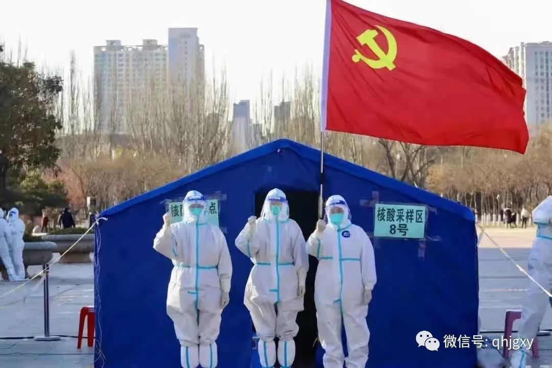 青海西安疫情，全民共克时艰的历程