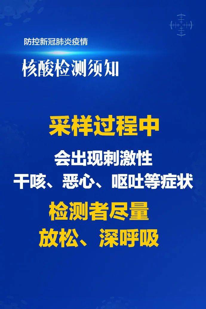 陕西银川疫情，全民共克时艰的历程