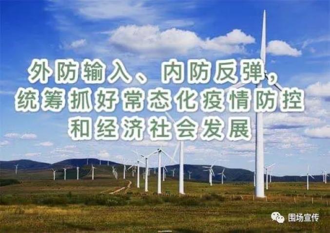 陕西宁陕疫情防控成效显著，经济复苏稳步前行