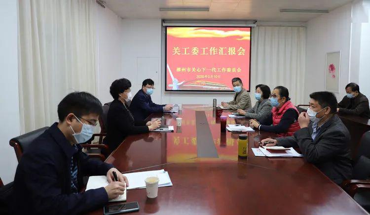 陕西省水利工作会议，共谋水利发展新篇章