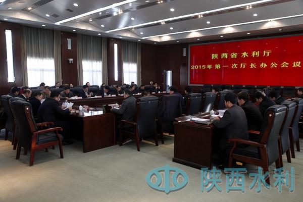 陕西省水利厅厅长引领水利事业新篇章