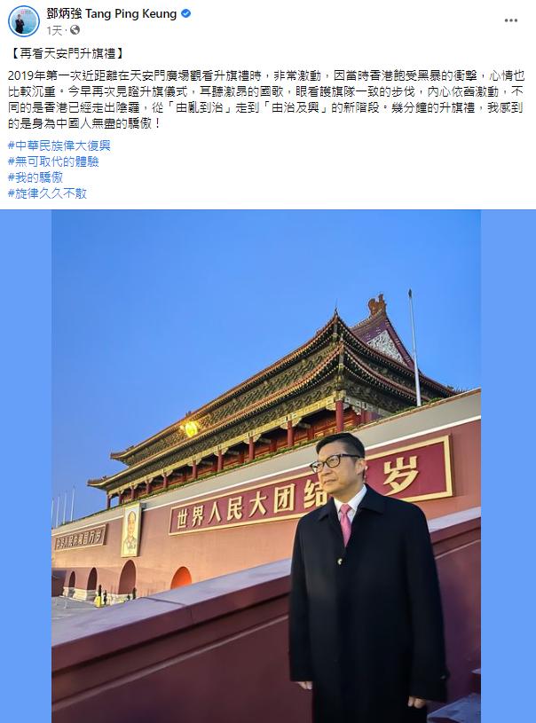 陕西应对北京疫情，精准防控与应对策略