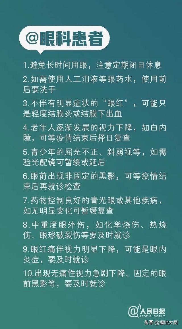 陕西新疫情全面防控 科学应对