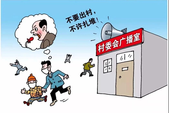 陕西新疫情全面防控 科学应对