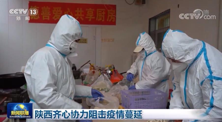 陕西新冠疫情稳定，精准防控下未来可期