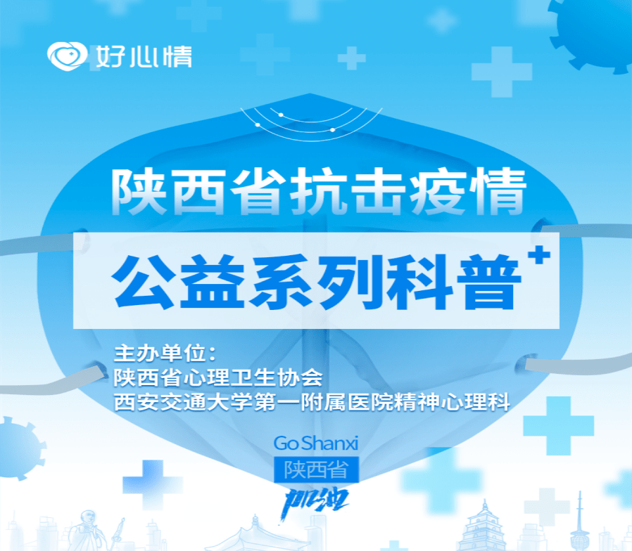 天津西安疫情携手共筑防疫长城