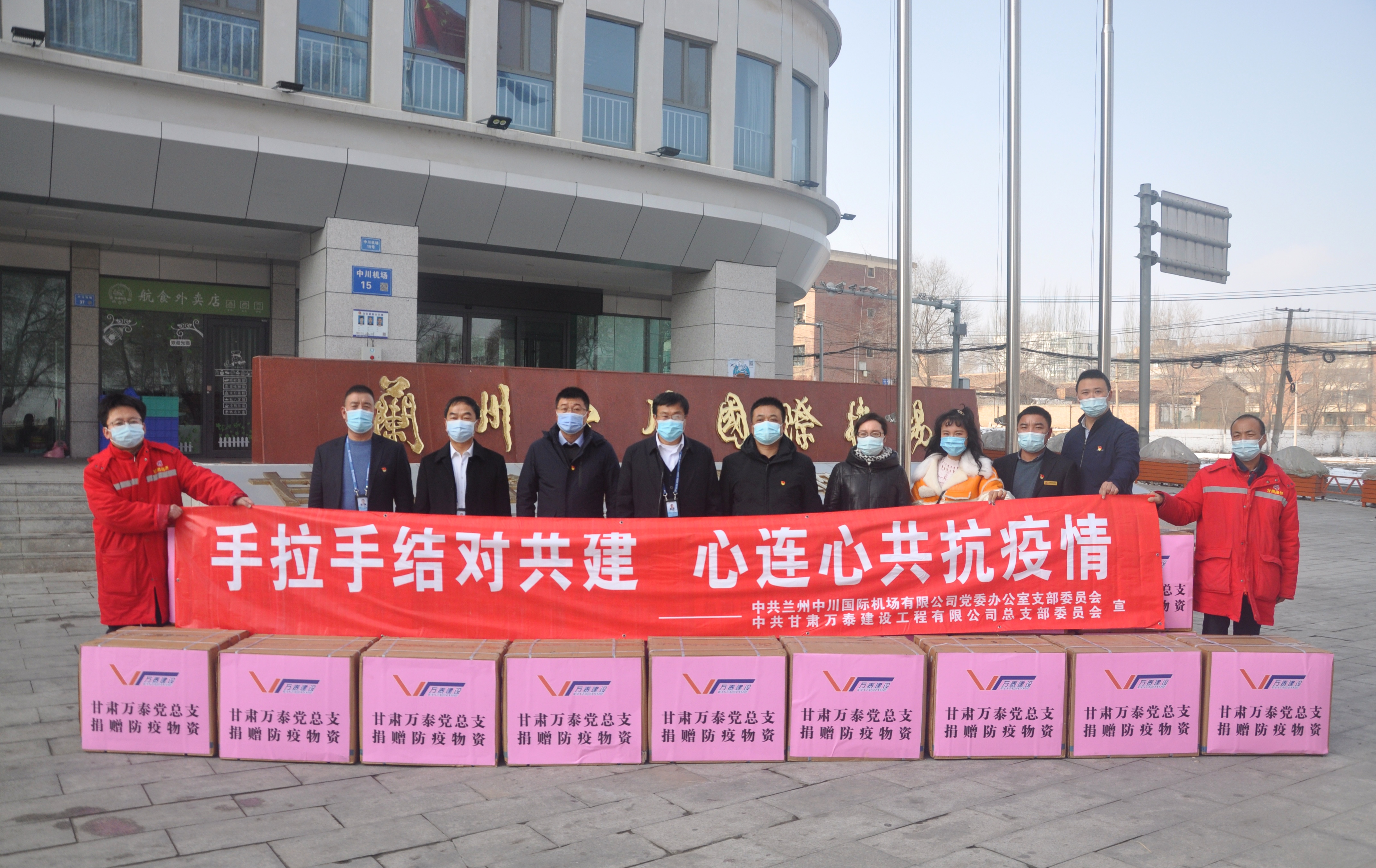 两省携手共筑健康防线