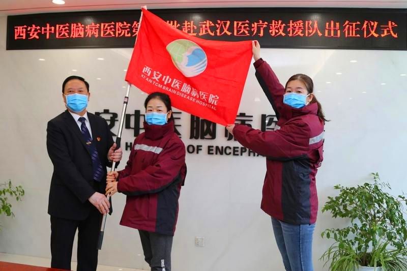 重庆西安携手共筑防疫长城