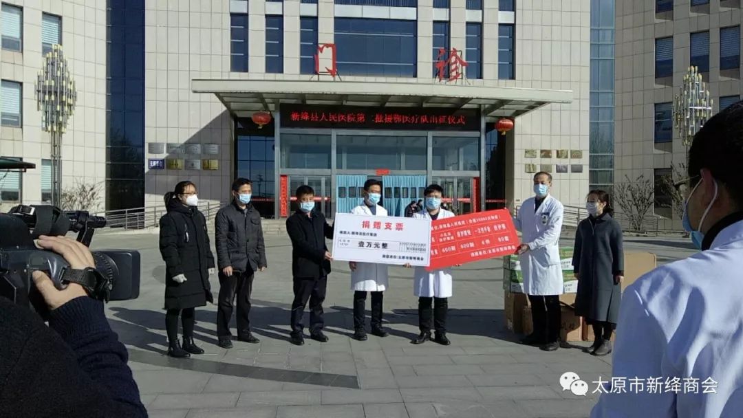 太原市众志成城抗击疫情