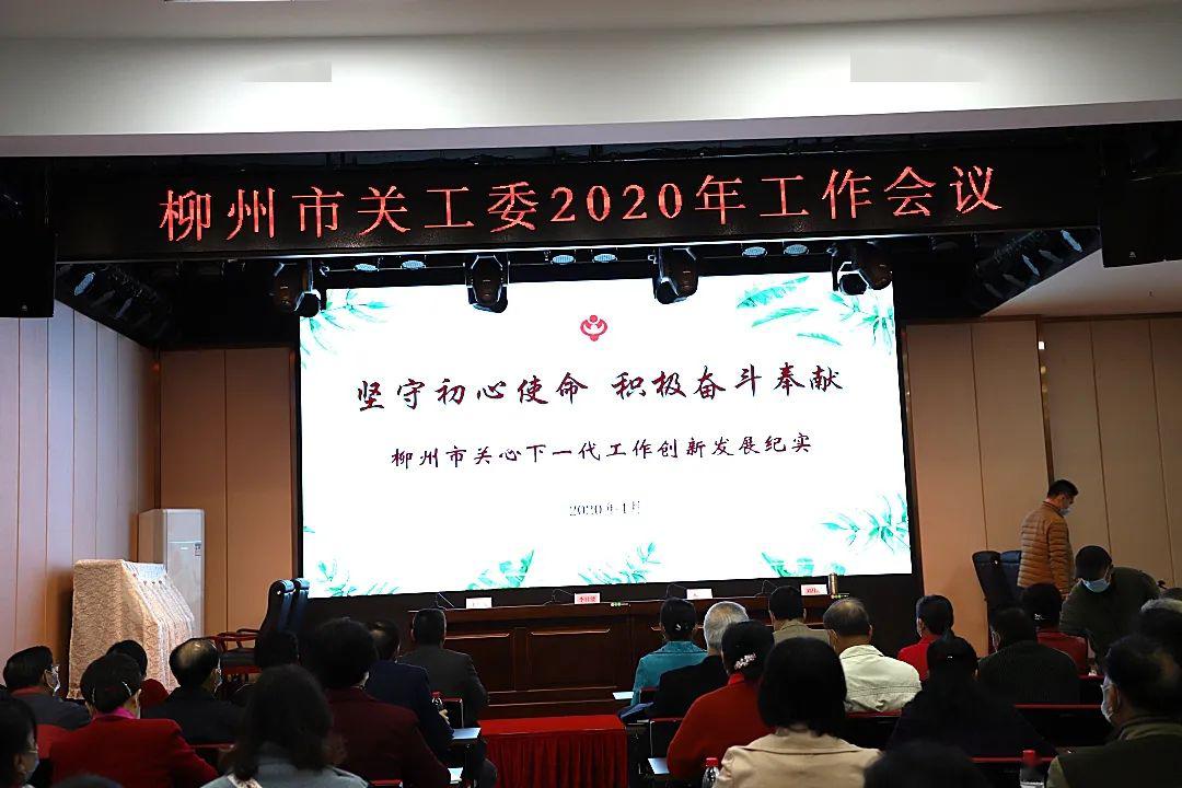 青海省水利工作会议，共谋水利发展新篇章