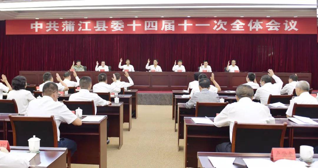 青海省水利工作会议，共谋水利发展新篇章