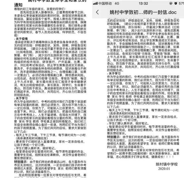 太原市最新疫情动态及防控措施分析