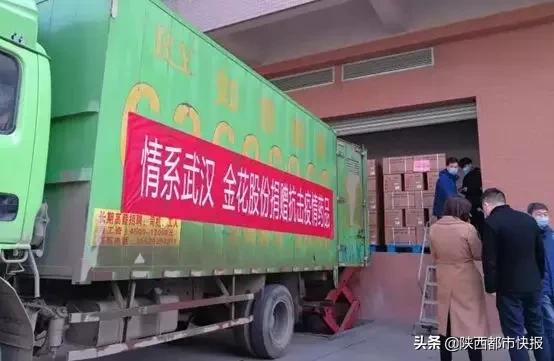 陕西省疫情最新消息及哈尔滨天气变化