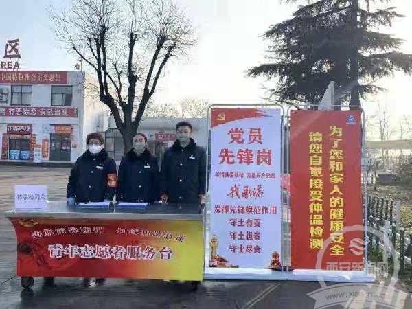陕西省疫情最新消息及哈尔滨天气变化