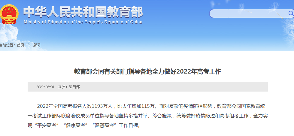 江西南昌最新防疫规定，科学防控，保障民生