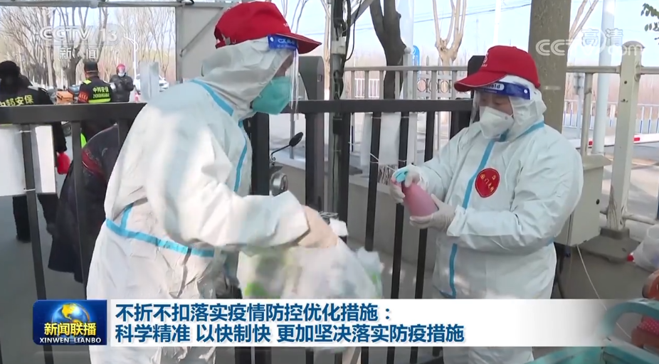 江西南昌最新防疫规定，科学防控，保障民生