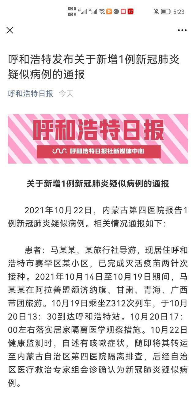 长春疫情最新报告，全面防控下的城市复苏与民生保障