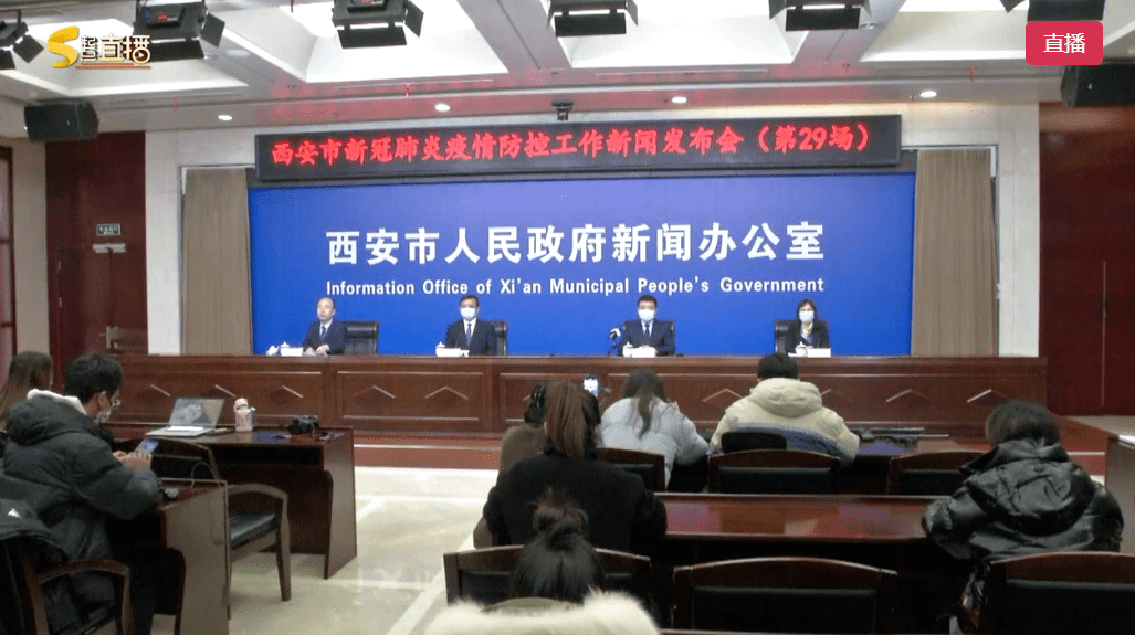 疫情下的陕西省与合肥新闻动态