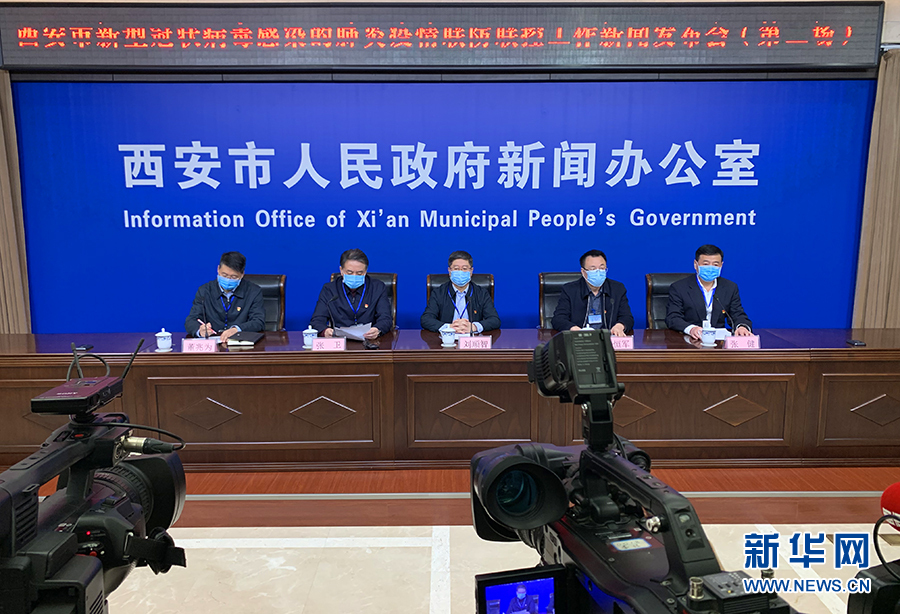 疫情下的陕西省与合肥新闻动态