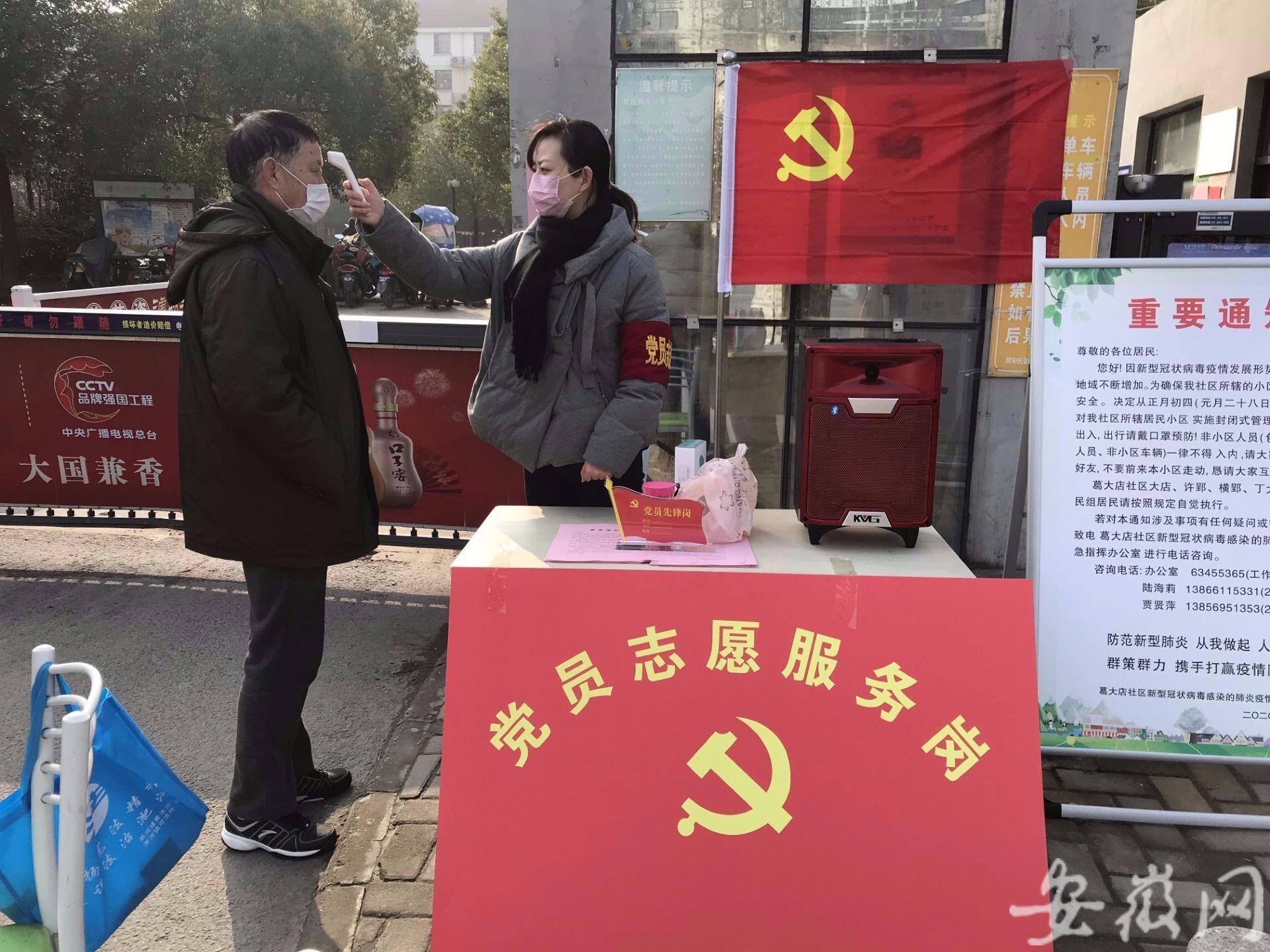 安徽合肥疫情最新数据消息