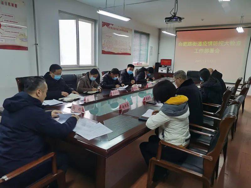 安徽合肥，疫情下的防控与经济复苏之路