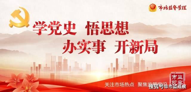 合肥科学精准施策，全力守护城市安全