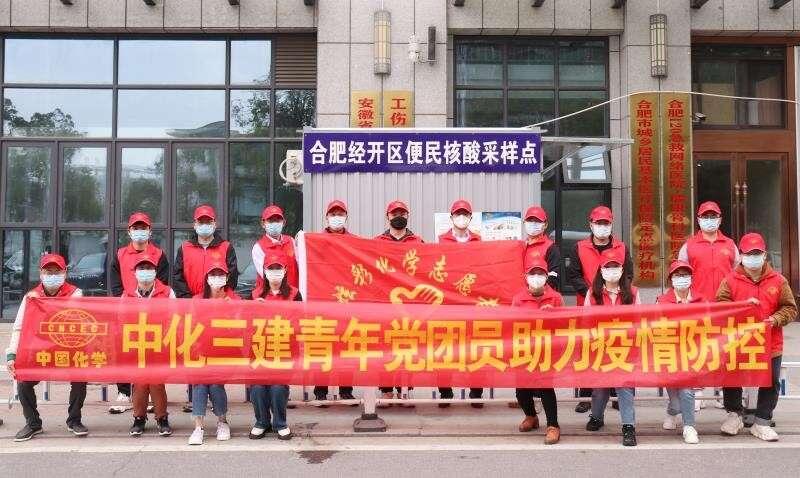 合肥疫情最新消息，防控形势持续稳定