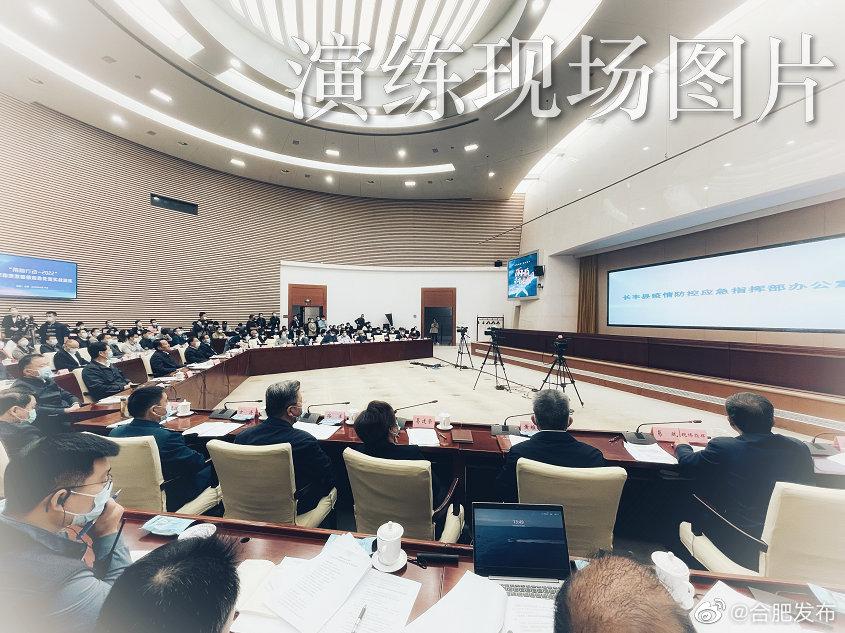 合肥疫情最新消息，防控形势持续稳定