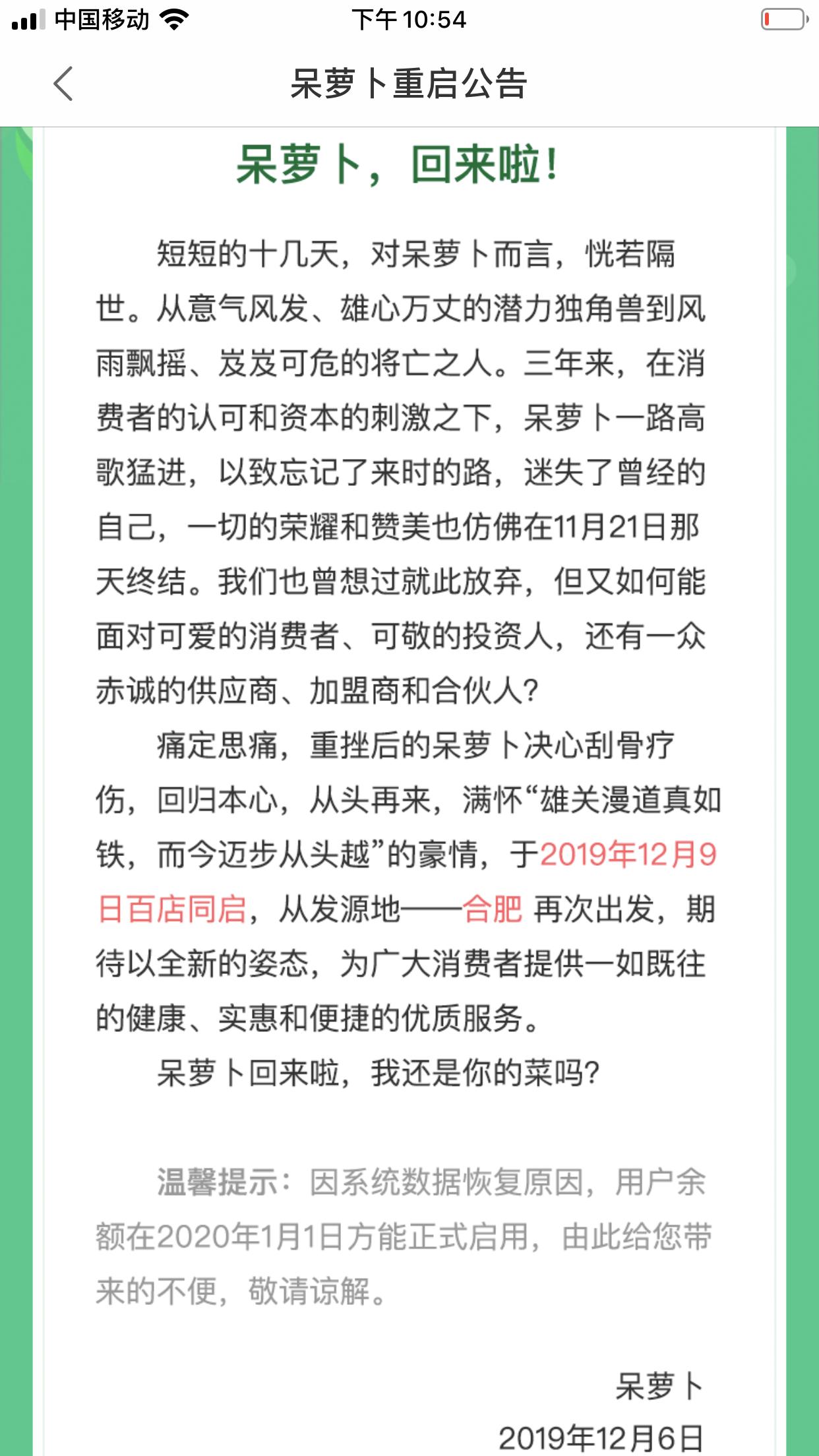 精准防控下的合肥疫情复苏之路