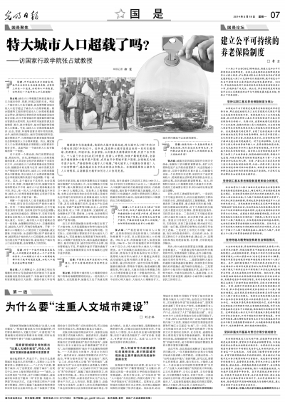 疫情下的城市交响曲，杭州与西安展现韧性与人文关怀