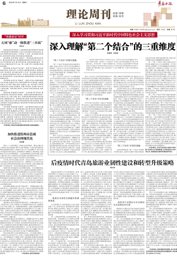 疫情下的城市交响曲，杭州与西安展现韧性与人文关怀