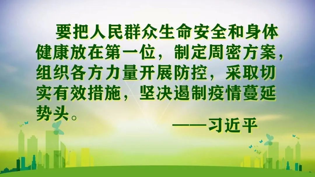 两省携手共筑健康防线，青海省疫情防控通告与山东省最新动态
