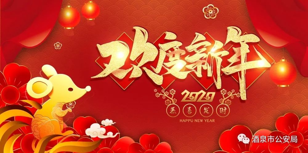 两省携手共筑健康防线，青海省疫情防控通告与山东省最新动态