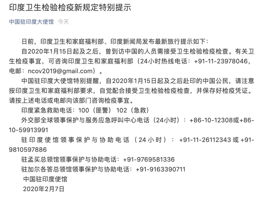 双视角下防疫进展与挑战，青海省与广东省的防疫通告与动态