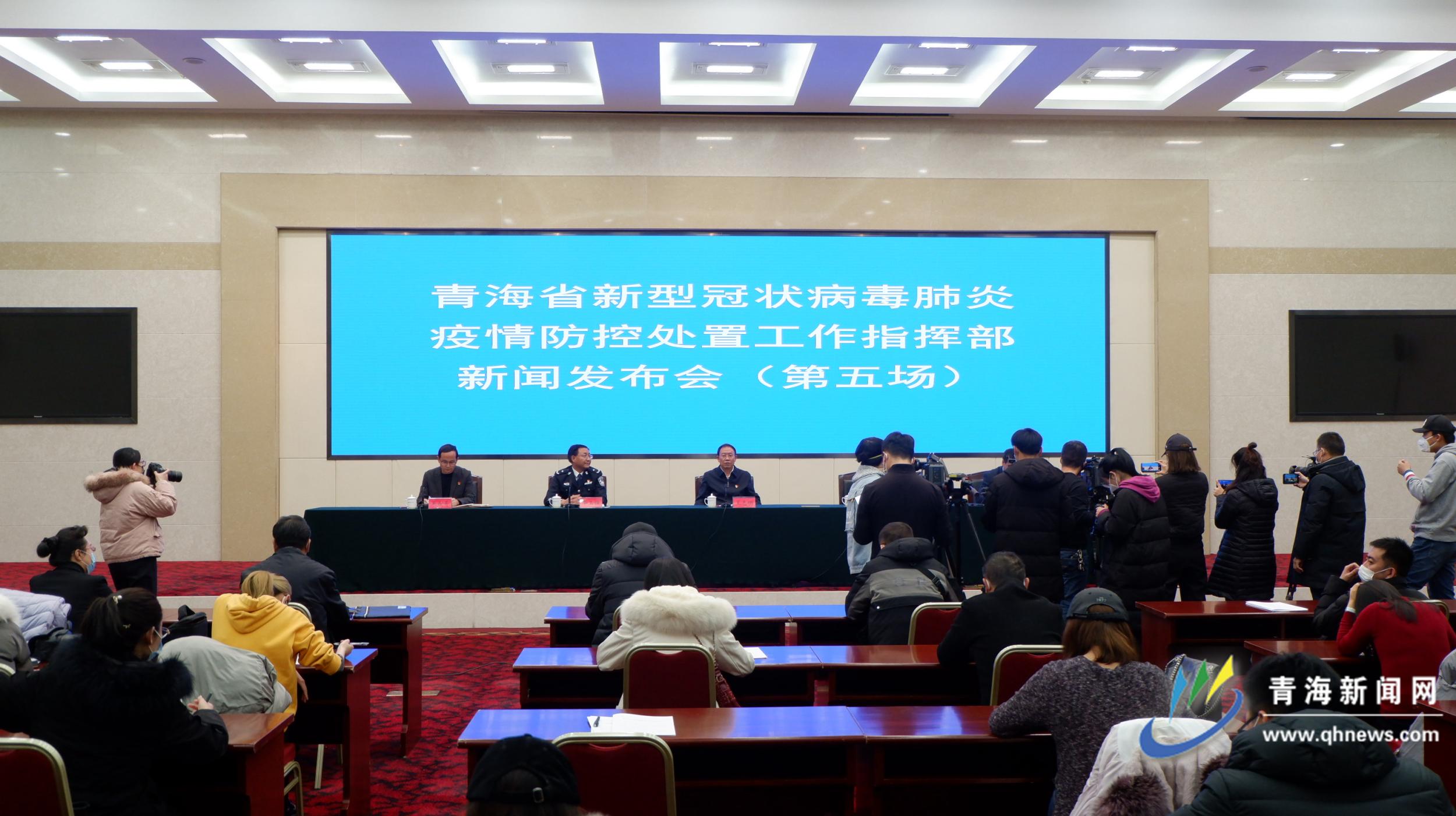 两省携手共筑健康防线，青海省发布疫情防控通告，陕西省更新动态