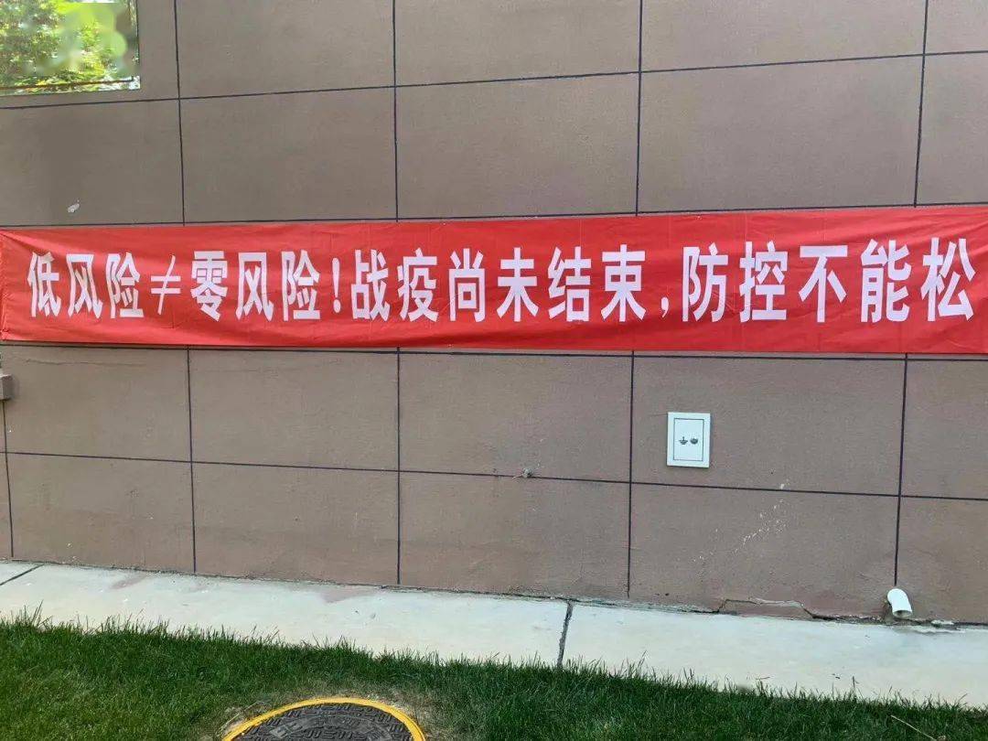 西安疫情最新消息，全面防控，精准施策，共筑安全防线