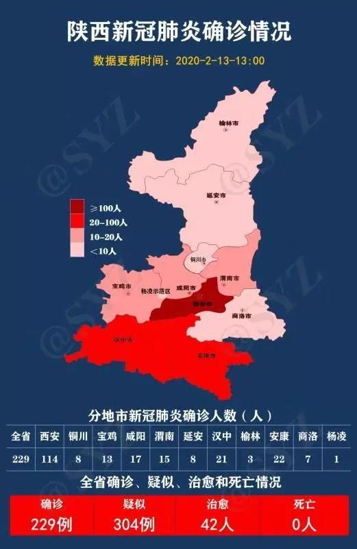 陕西疫情最新消息，西安新增本土确诊病例，贵阳疫情动态更新